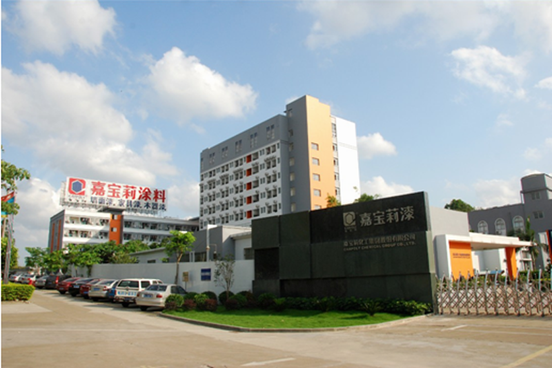嘉寶莉化工集團